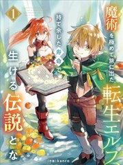 木纹线入门站 检索路径图鉴